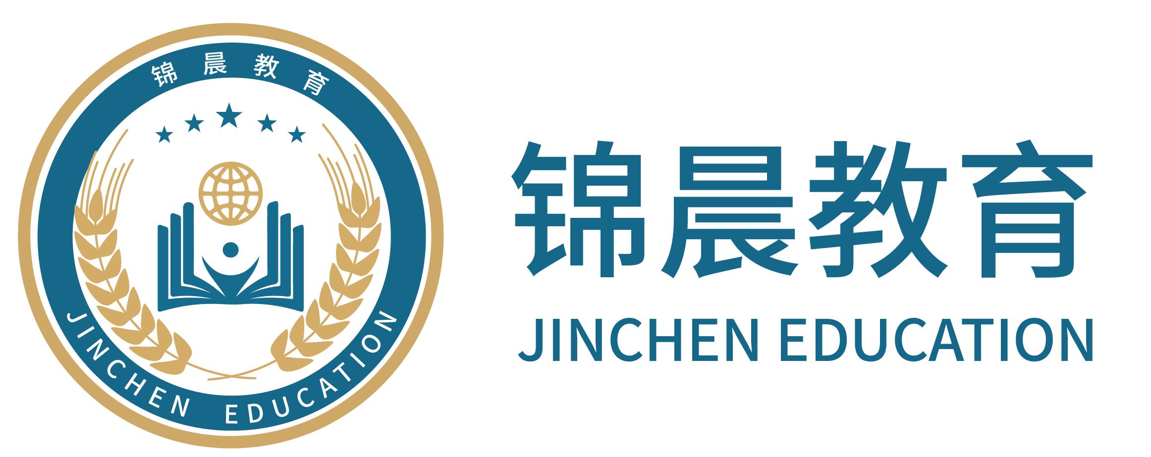 锦晨教育：常州工学院2026年五年一贯制“专转本”（师范类）招生简章